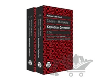 Keşfedilen Cevherler (2 Cilt Takım) – Mehmed Lebib Efendi – Büyüyen Ay Yayınları kitap kapağı