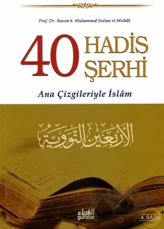 40 Hadis Şerhi – Nazım B. Muhammed Sultan El-Misbah – Guraba Yayınları kitap kapağı
