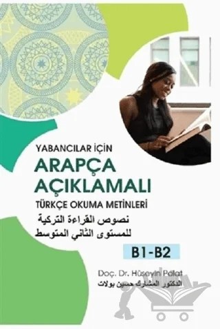 Yabancılar İçin Arapça Açıklamalı Türkçe Okuma Metinleri B1-B2 – Hüseyin Polat – Hiperlink Yayınları kitap kapağı