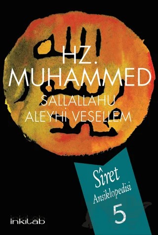 Hz. Muhammed (s.a.v) - Siret Ansiklopedisi 5. Cilt – Afzalur Rahman – İnkılab Yayınları kitap kapağı