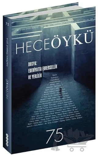 Hece Öykü Dergisi Sayı: 75 Haziran-Temmuz 2016 – Hece Dergisi kitap kapağı