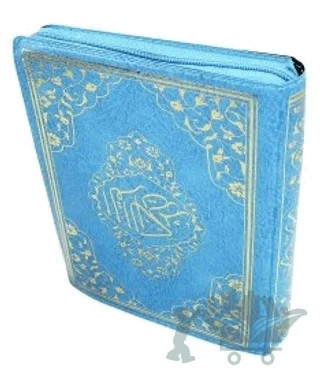 063M Kabe Mühürlü Kuranı Kerim Fermuarlı Kılıflı - Çanta Boy-Mavi – Kolektif – Ayfa Basın Yayın kitap kapağı