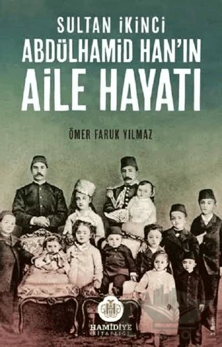 Sultan İkinci Abdülhamid Han’ın Aile Hayatı – Ömer Faruk Yılmaz – Hamidiye Kitaplığı kitap kapağı
