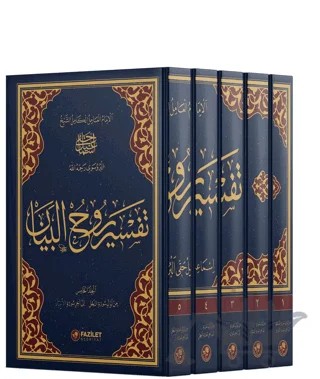 Ruhu'l-Beyan Tefsiri – İsmail Hakkı Bursevi – Fazilet Neşriyat kitap kapağı