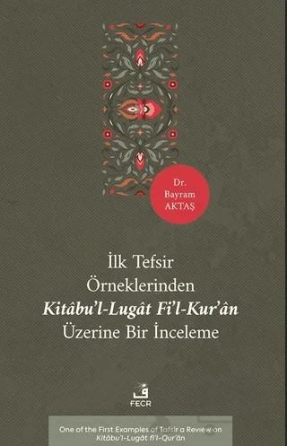 İlk Tefsir Örneklerinden Kitâbu’l-Lugât fi’l-Kur’ân Üzerine Bir İnceleme – Bayram Aktaş – Fecr Yayınları kitap kapağı