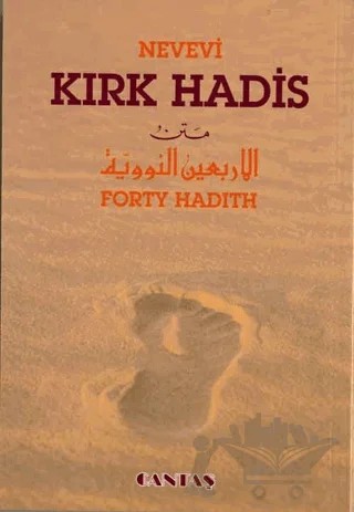 Kırk Hadis (Arapça-İngilizce-Türkçe) – İmam Nevevi – Cantaş Yayınları kitap kapağı