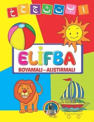 Elifba Boyamalı - Alıştırmalı – Kolektif – Karatay Çocuk kitap kapağı
