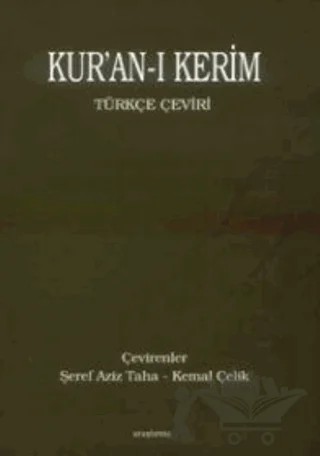 Kur'an-ı Kerim Türkçe Çeviri – Kemal Çelik – Araştırma Yayınları kitap kapağı