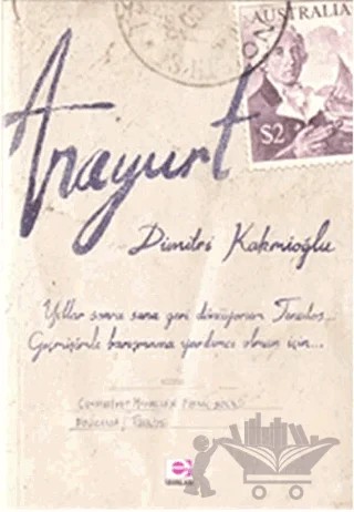 Anayurt – Dimitri Kakmioğlu – E Yayınları kitap kapağı