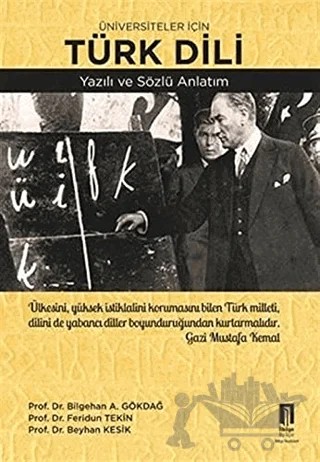 Üniversiteler İçin Türk Dili Yazılı ve Sözlü Anlatım – Beyhan Kesik, Bilgehan A. Gökdağ, Feridun Tekin – İlbilge Yayıncılık kitap kapağı