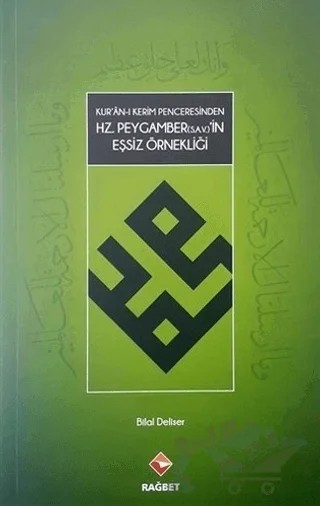 Kur’an-ı Kerim Penceresinden Hz.Peygamber(s.a.v.)in Eşsiz Örnekliği – Bilal Deliser – Rağbet Yayınları kitap kapağı