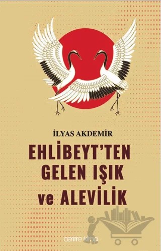 Ehlibeyt’ten Gelen Işık ve Alevilik – İlyas Akdemir – Cemre Kitap kitap kapağı
