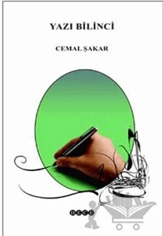 Yazı Bilinci – Cemal Şakar – Hece Yayınları kitap kapağı