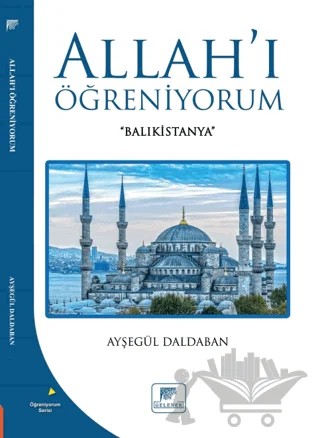 Allah'ı Öğreniyorum – Ayşegül Daldaban – Gelenek Yayıncılık kitap kapağı