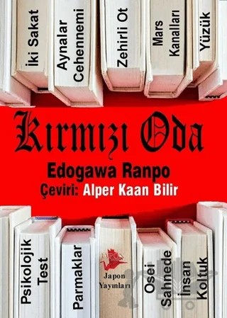 Kırmızı Oda – Edogawa Ranpo – Japon Yayınları kitap kapağı