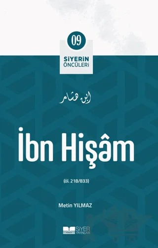 İbn Hişam – Metin Yılmaz – Siyer Yayınları kitap kapağı