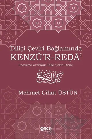 Diliçi Çeviri Bağlamında Kenzü’r - Reda – Mehmet Cihat Üstün – Gece Kitaplığı kitap kapağı