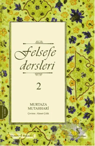 Felsefe Dersleri 2 – Murtaza Mutahhari – İnsan Yayınları kitap kapağı