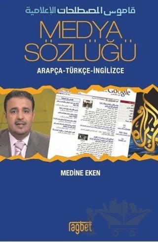 Medya Sözlüğü – Medine Eken – Rağbet Yayınları kitap kapağı