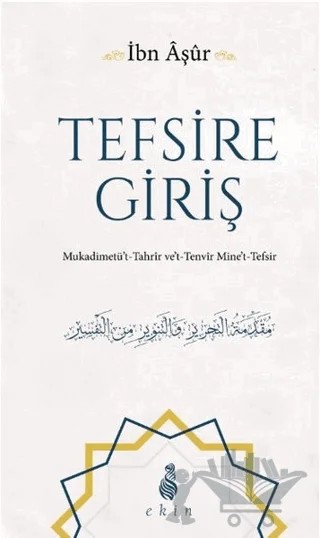 Tefsire Giriş – İbn Aşur – Ekin Yayınları kitap kapağı