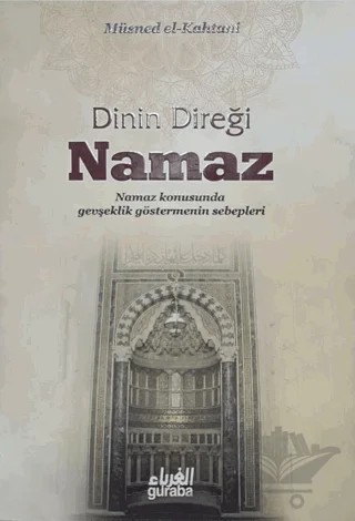 Dinin Direği Namaz – Müsned El-Kahtani – Guraba Yayınları kitap kapağı