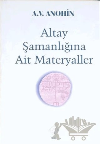 Altay Şamanlığına Ait Materyaller – A. V. Anohin – Kömen Yayınları kitap kapağı