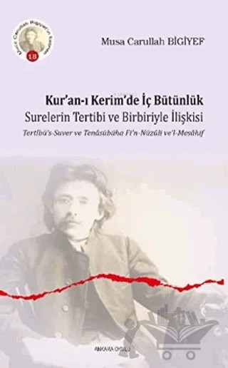 Kur’an-ı Kerim’de İç Bütünlük – Musa Carullah Bıgıyef – Ankara Okulu Yayınları kitap kapağı
