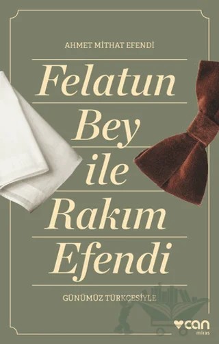 Felatun Bey ve Rakım Efendi (Günümüz Türkçesiyle) – Ahmet Mithat Efendi – Can Yayınları kitap kapağı
