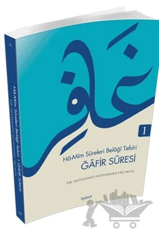 Gafir Suresi 1 – Muhammed Muhammed Ebu Musa – İşaret Yayınları kitap kapağı