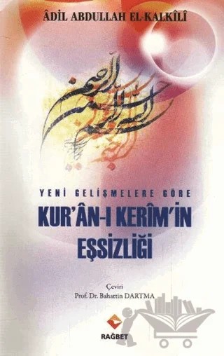 Yeni Gelişmelere Göre Kur'a-ı Kerim'in Eşsizliği – Adil Abdullah El-Kalkili – Rağbet Yayınları kitap kapağı