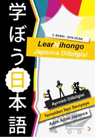 LearNihongo Japonca Dilbilgisi – Abdurrahman Esendemir – Cinius Yayınları kitap kapağı