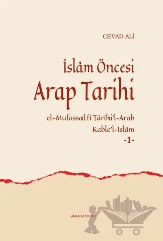 İslam Öncesi Arap Tarihi 1 – Cevad Ali – Ankara Okulu Yayınları kitap kapağı