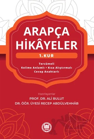 Arapça Hikayeler (1. Kur) – Ali Bulut, Recep Abdülvehhab – Marmara Üniversitesi İlahiyat Fakültesi Vakfı kitap kapağı