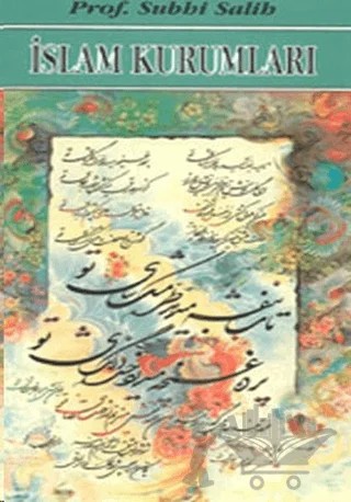 İslam Kurumları – Subhi Salih – Fecr Yayınları kitap kapağı