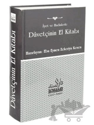 Ayet ve Hadislerle Davetçinin El Kitabı – Ebu Eymen Zekeriya Kesen – Daru’s Sunne Yayınları kitap kapağı
