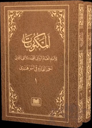 Mektubatı Rabbani Arapça Harekeli 2 Cilt Takım – İmam-ı Rabbani, Ali Kara – Kitap Kalbi Yayıncılık kitap kapağı