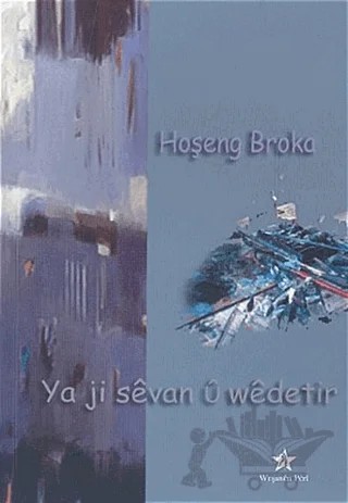 Ya Ji Sevan Ü Wedetir – Hoşeng Broka – Peri Yayınları kitap kapağı