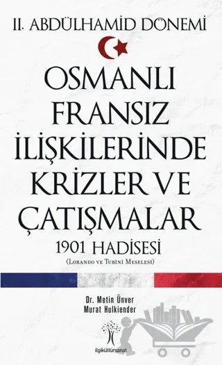2. Abdülhamid Dönemi Osmanlı Fransız İlişkilerinde Krizler ve Çatışmalar – Metin Ünver, Murat Hulkiender – İlgi Kültür Sanat Yayınları kitap kapağı
