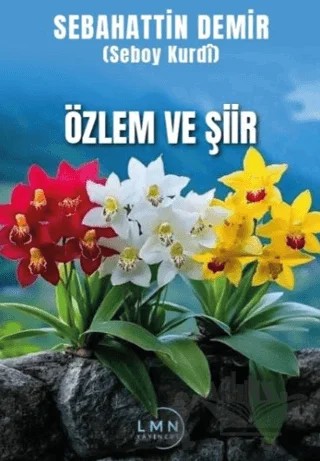 Özlem ve Şiir – Sebahattin Demir – Liman Yayınevi kitap kapağı