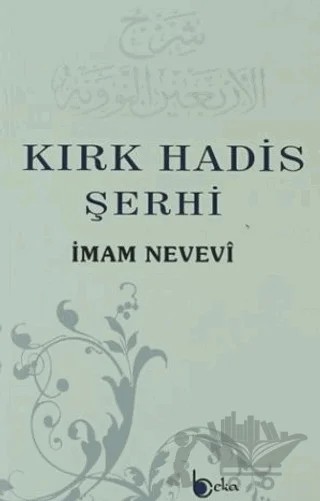 Kırk Hadis Şerhi – Ebu Zekeriyya Muhyiddin Bin Şeref En-Nevevi Ed-Dimeşki – Beka Yayınları kitap kapağı