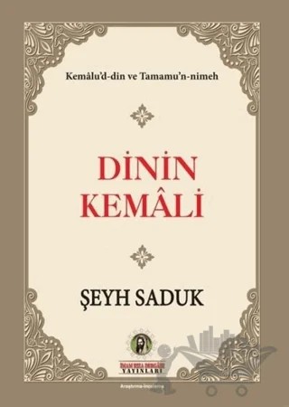 Dinin Kemali – Şeyh Saduk – İmam Rıza Dergahı Yayınları kitap kapağı
