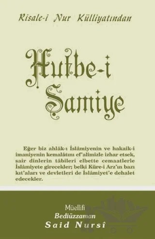 Hutbe-i Şamiye Normal Boy – Bediüzzaman Said Nursi – Envar Neşriyat kitap kapağı