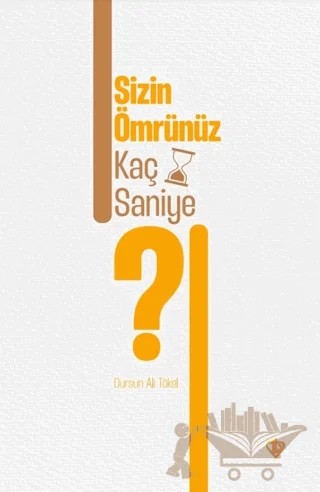 Sizin Ömrünüz Kaç Saniye ? – Dursun Ali Tökel – Türkiye Diyanet Vakfı Yayınları kitap kapağı