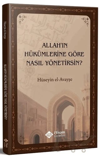 Allahın Hükümlerine Göre Nasıl Yönetirsin – Hüseyin El Ayayşe – İtisam Yayınları kitap kapağı