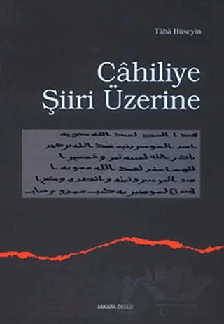Cahiliye Şiiri Üzerine – Taha Hüseyin – Ankara Okulu Yayınları kitap kapağı