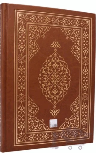 Kur'an-ı Kerim (Rahle Boy Zarif) – Muhammed Abay – Türkiye Diyanet Vakfı Yayınları kitap kapağı