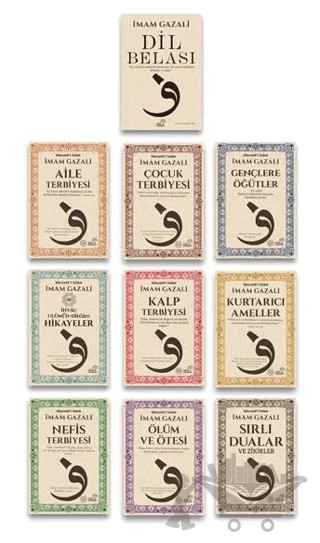 İmam Gazali - İhya Kitaplığı (10 Kitaplık Özel Set) – Kolektif – Ahir Zaman kitap kapağı