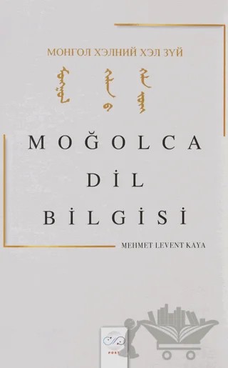 Moğolca Dil Bilgisi – Mehmet Levent Kaya – Post Yayınevi kitap kapağı