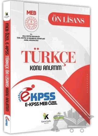2026 MEB Özel EKPSS Ön Lisans - Ortaöğretim Türkçe Konu Anlatımı Kitabı – Kolektif – Karakutu Yayın kitap kapağı
