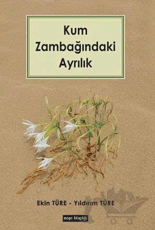 Kum Zambağındaki Ayrılık – Ekin Türe, Yıldırım Türe – Meşe Kitaplığı kitap kapağı